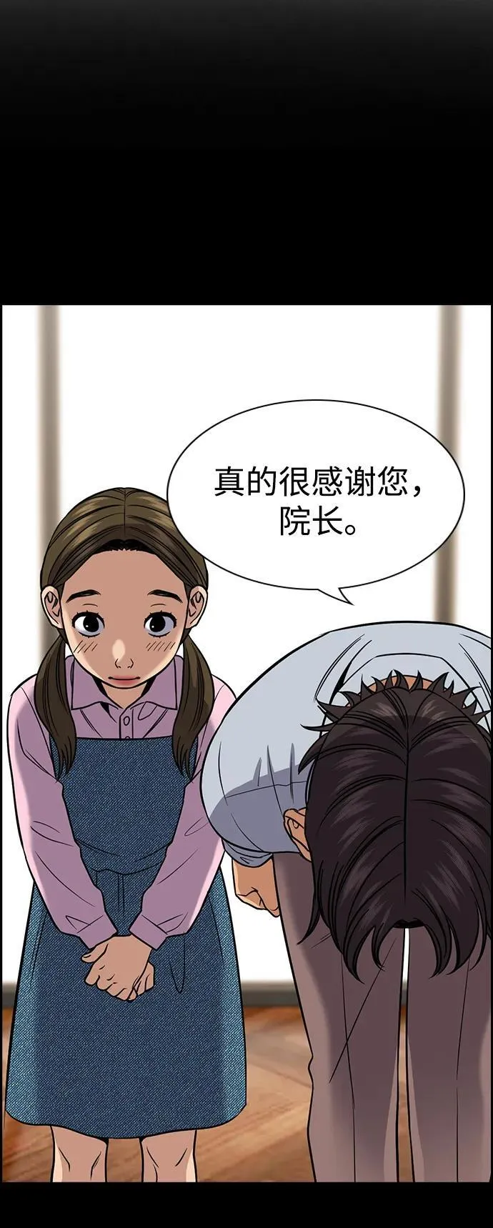 第176话 第42页