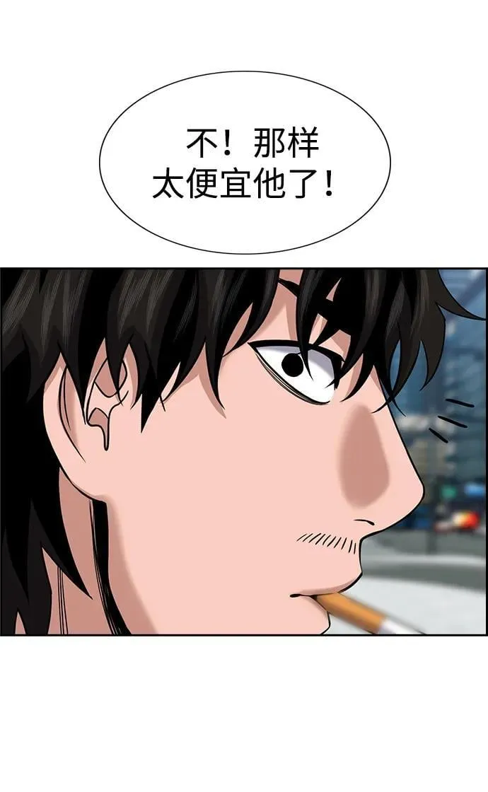 第176话 第64页