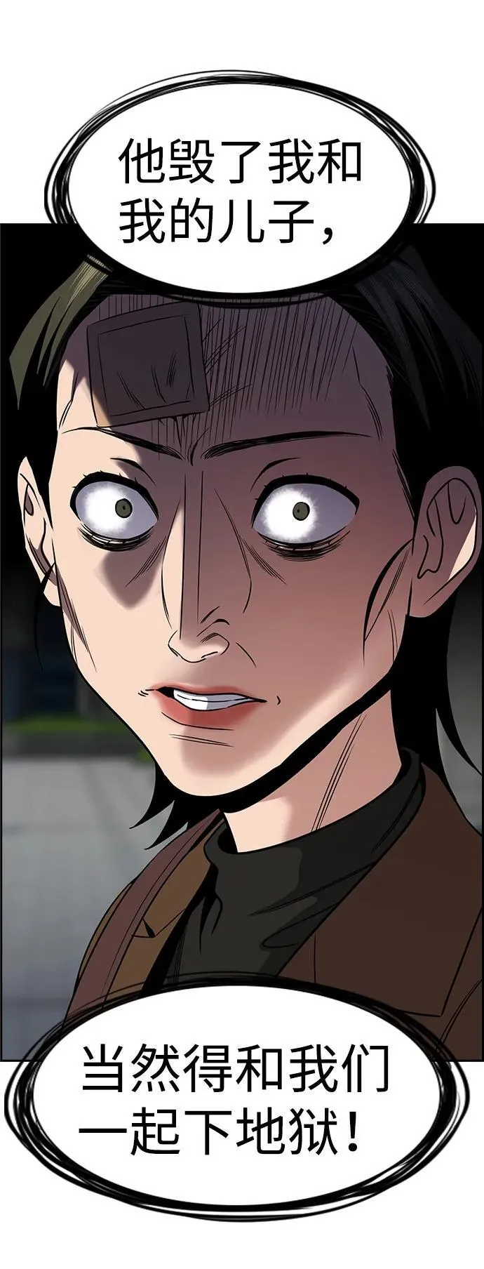 第176话 第65页