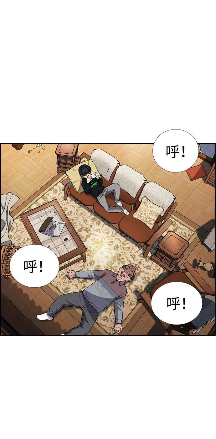 第176话 第67页
