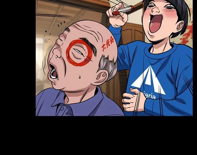 第176话 第70页