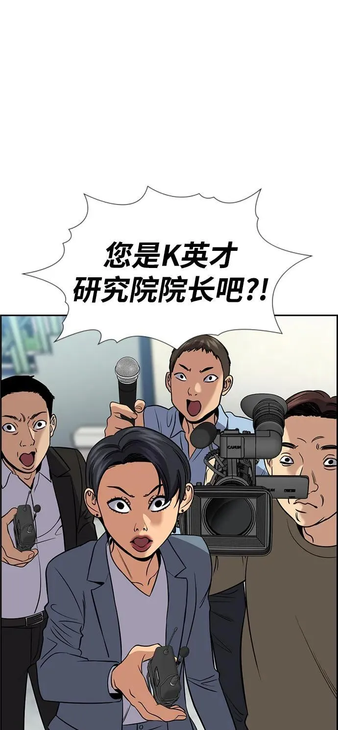 第176话 第82页