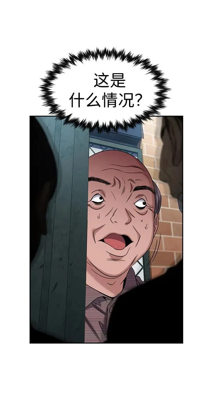 第176话 第85页