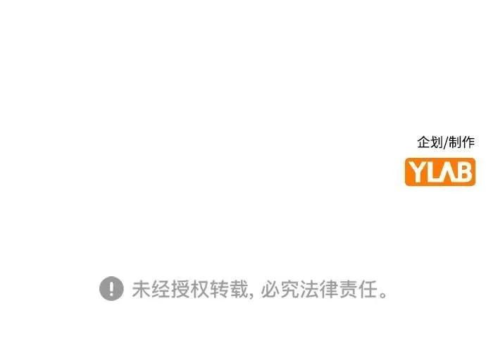 第176话 第90页