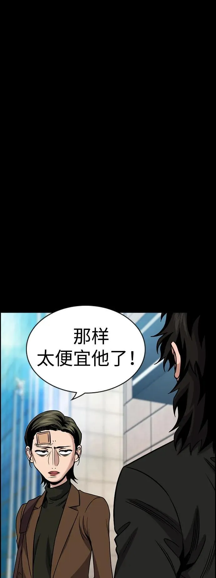 第177话 第2页