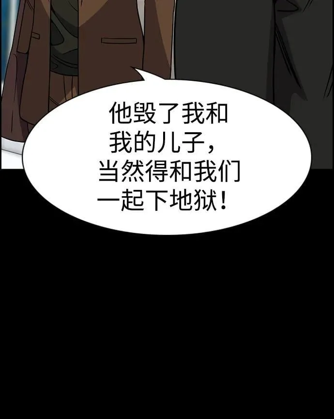 第177话 第3页