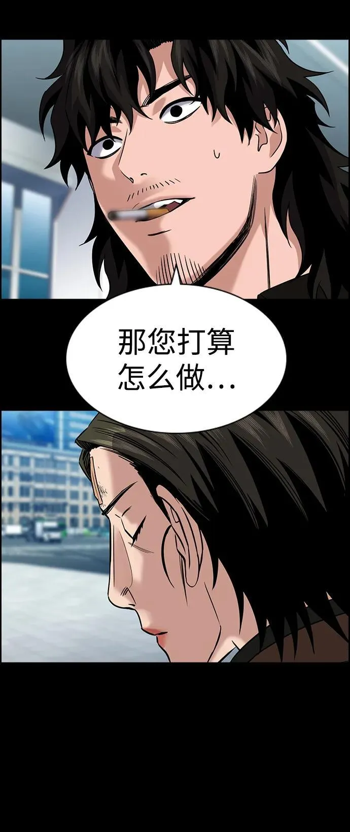 第177话 第4页