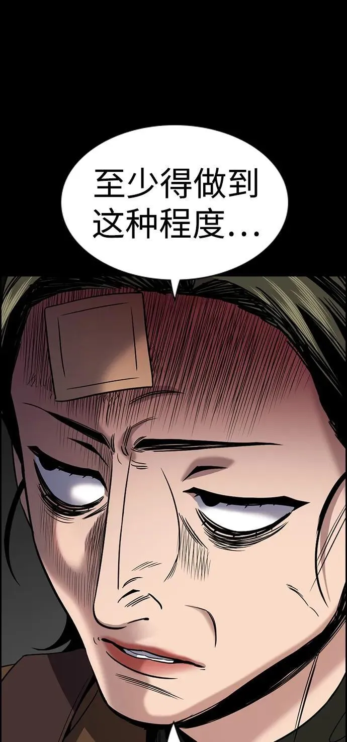 第177话 第6页