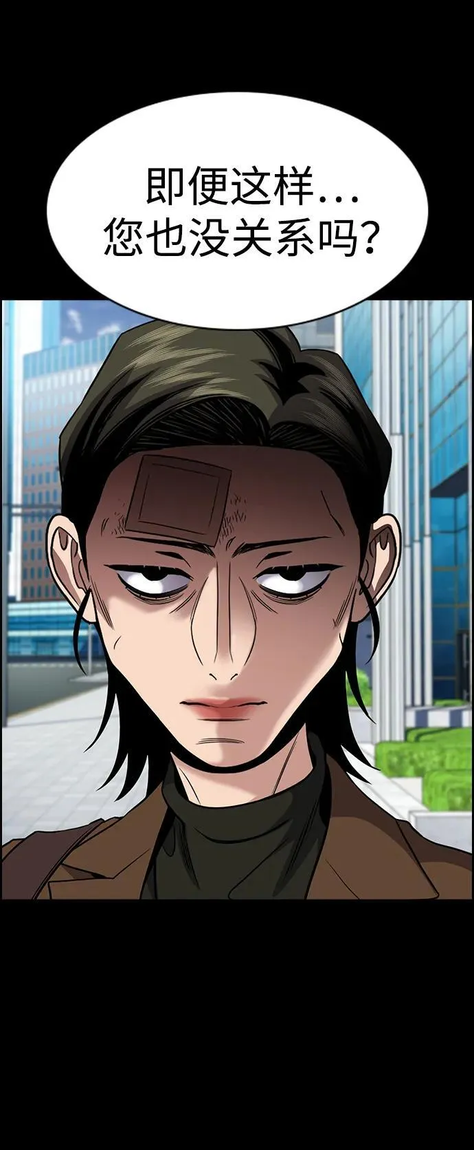 第177话 第10页