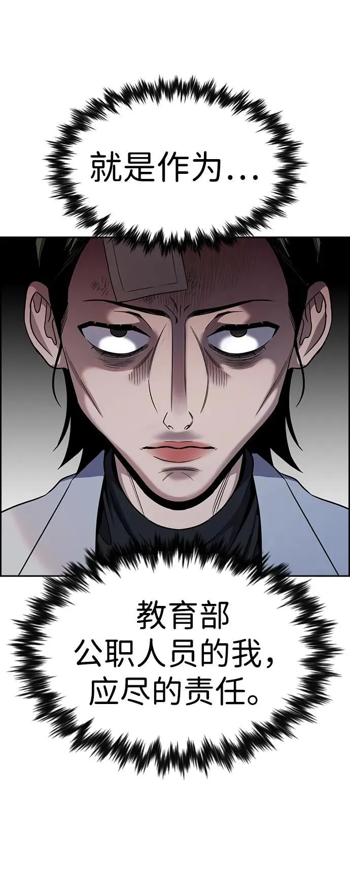 第177话 第13页
