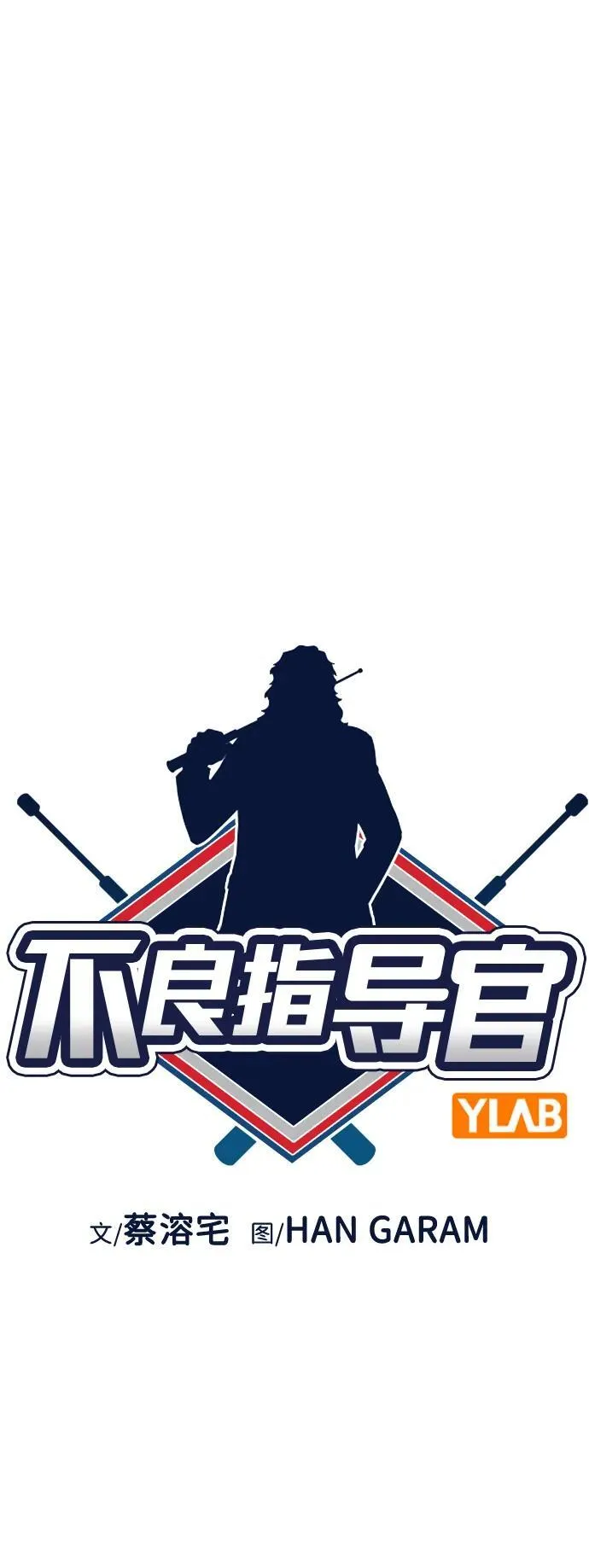 第177话 第14页