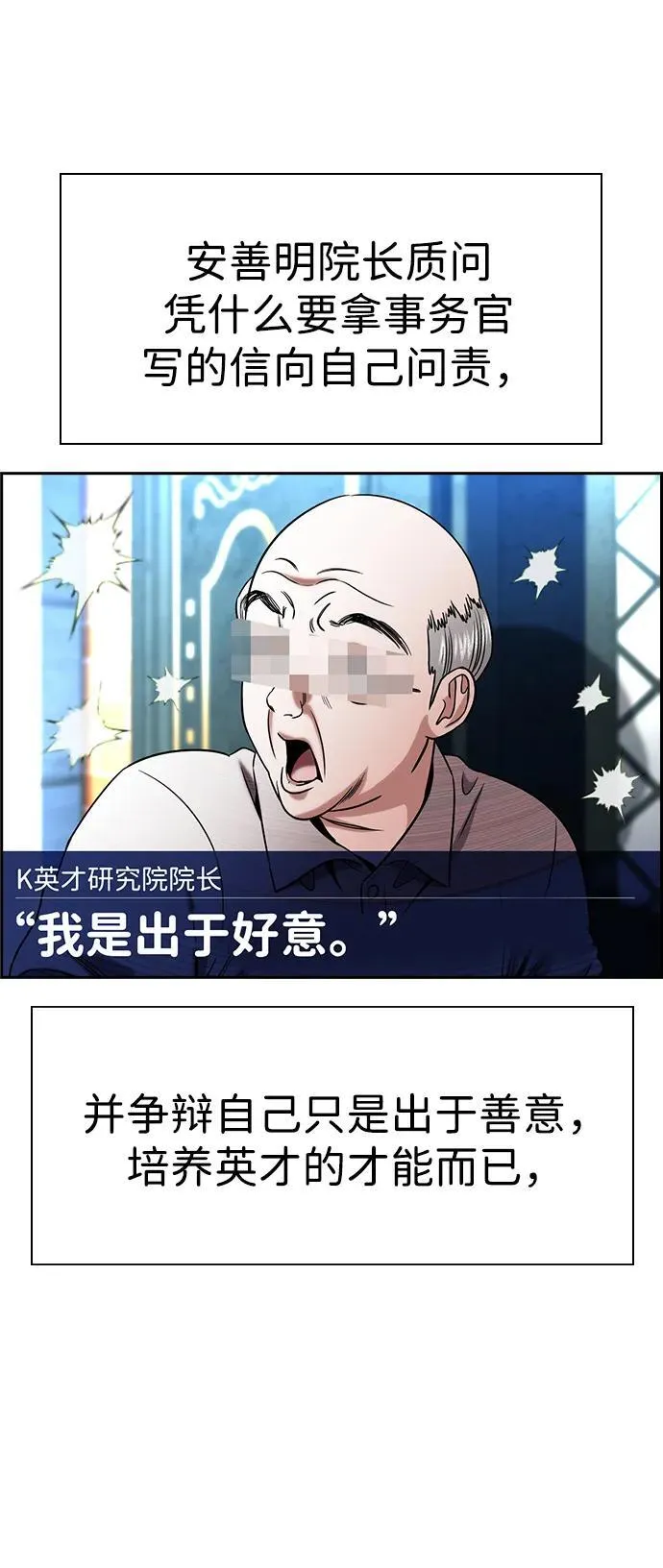 第177话 第16页