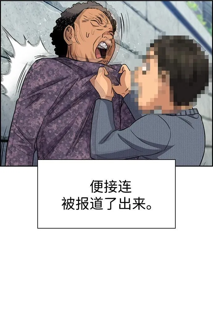 第177话 第19页