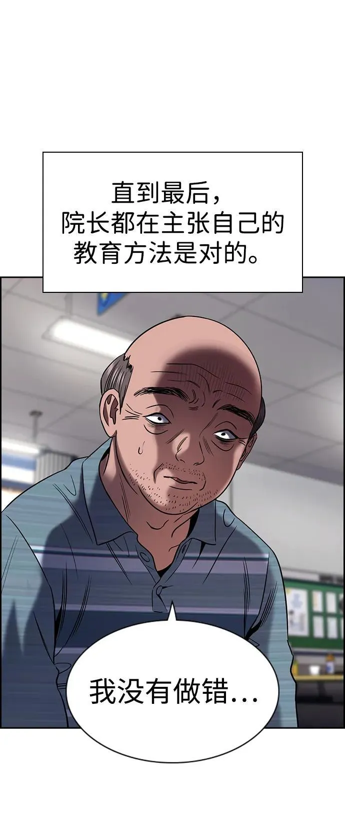 第177话 第22页
