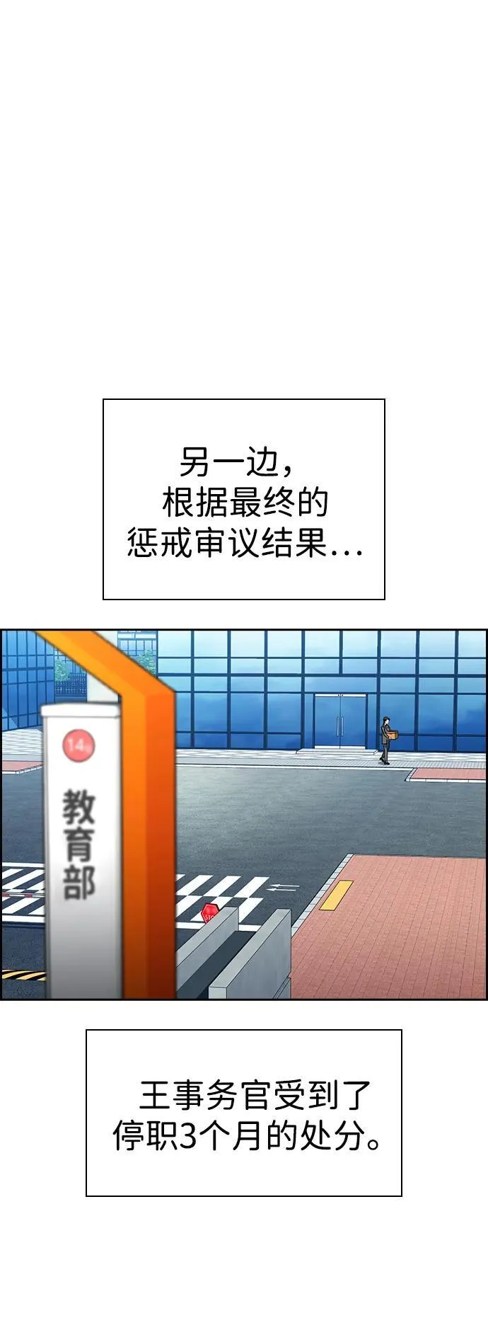 第177话 第23页