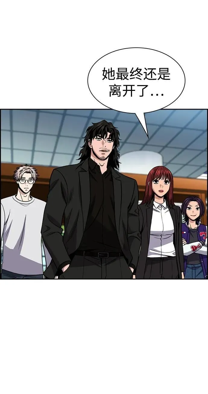 第177话 第26页