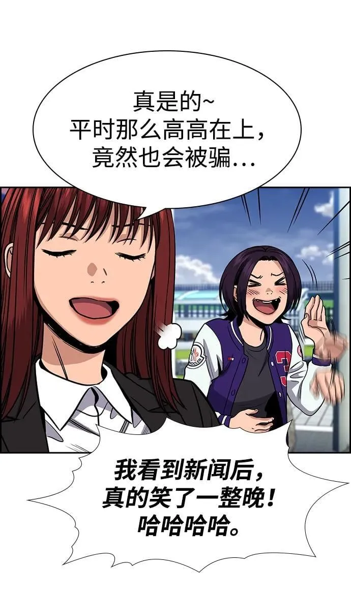 第177话 第27页
