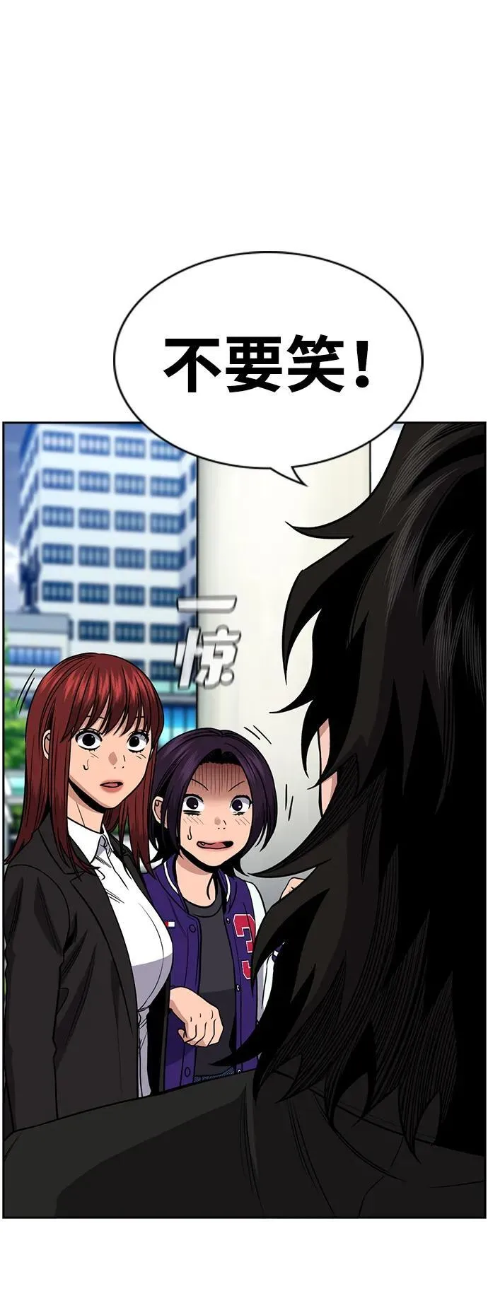 第177话 第28页