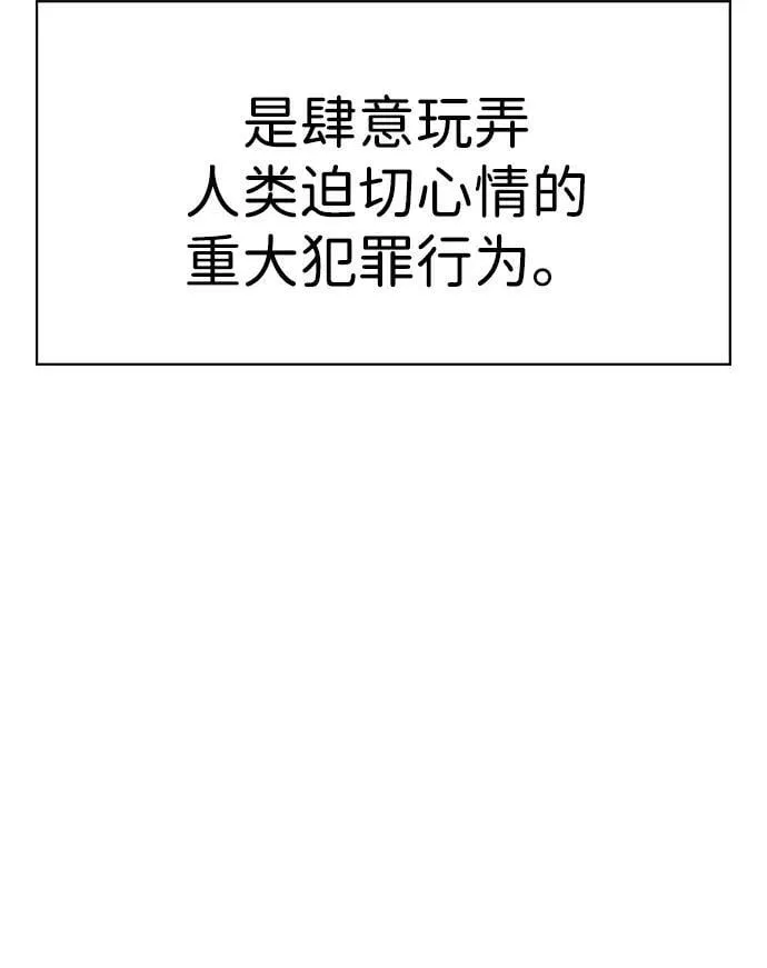 第177话 第37页