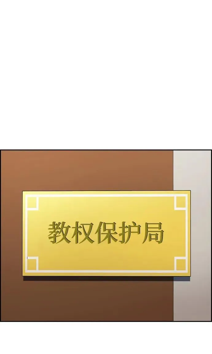 第177话 第38页
