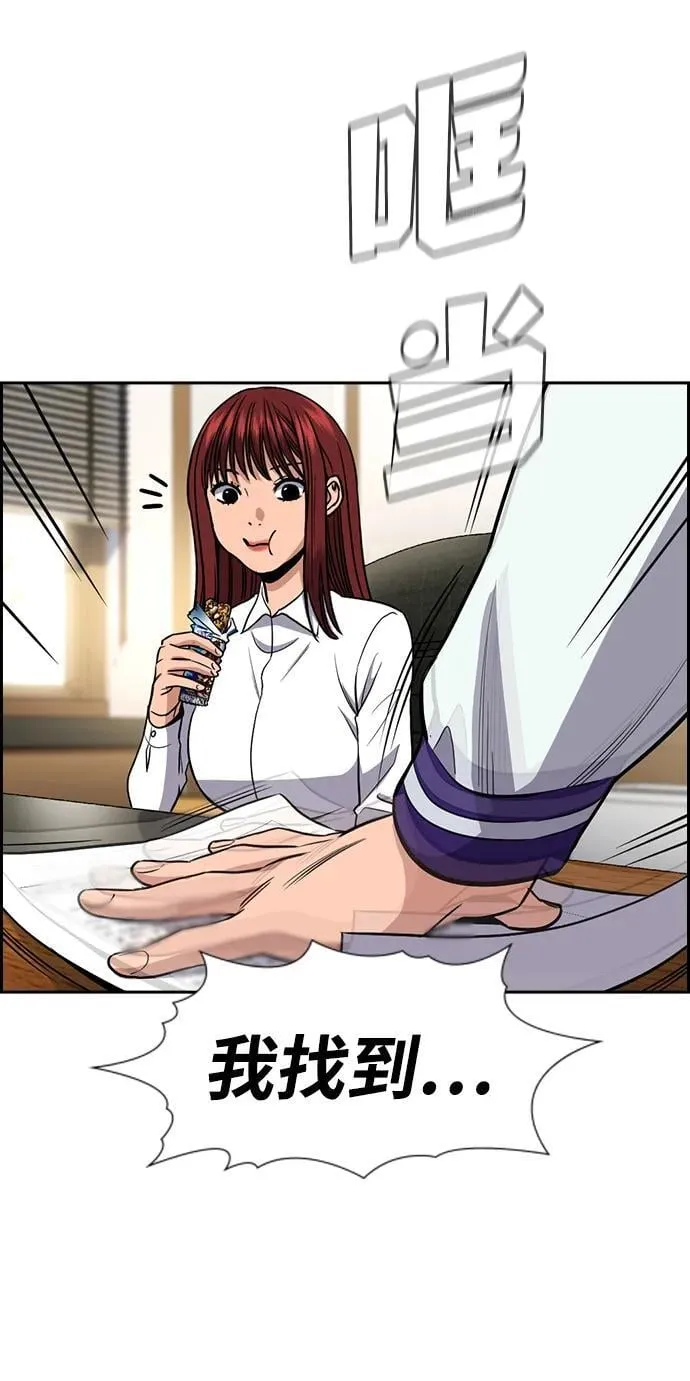 第177话 第39页