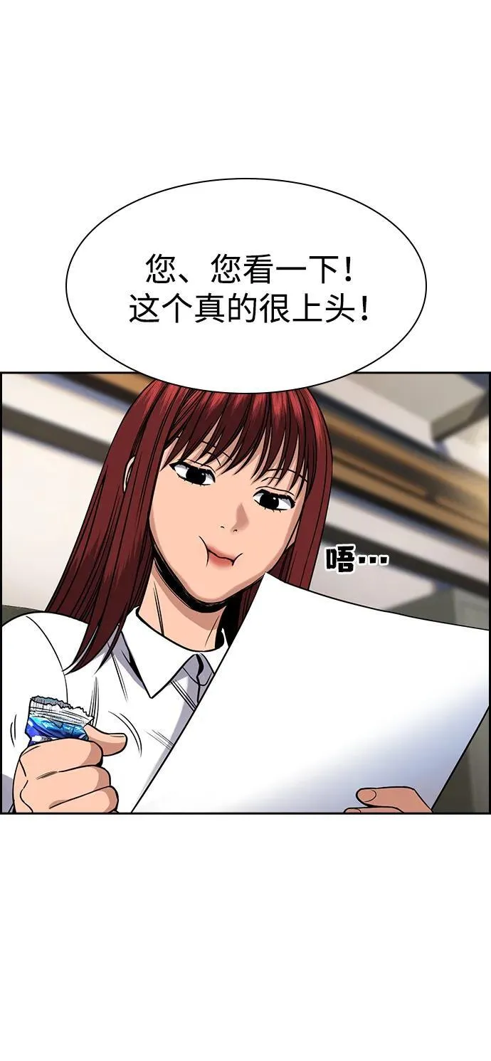 第177话 第42页