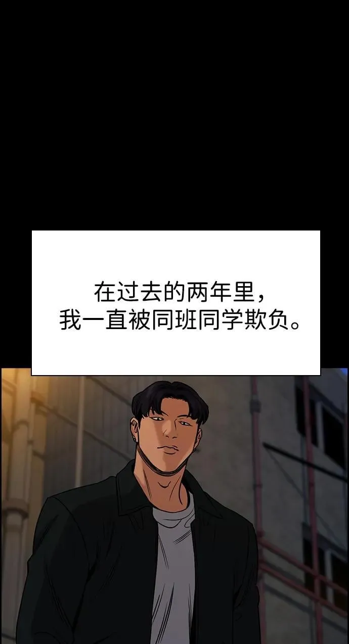 第177话 第45页