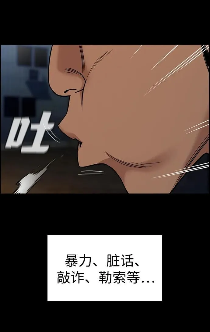 第177话 第47页