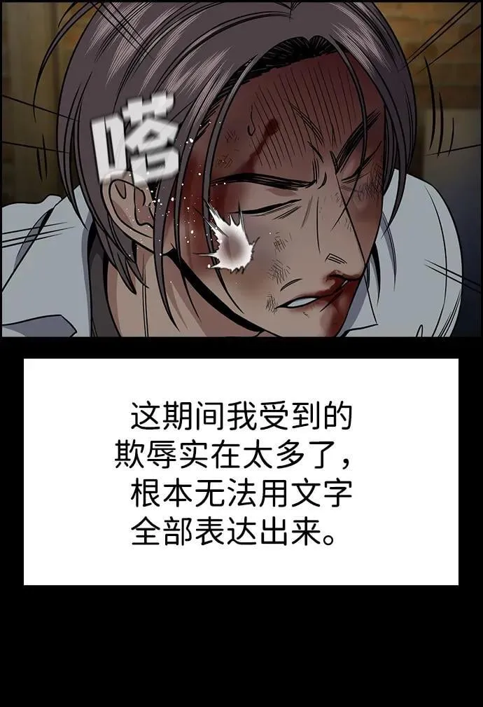 第177话 第48页