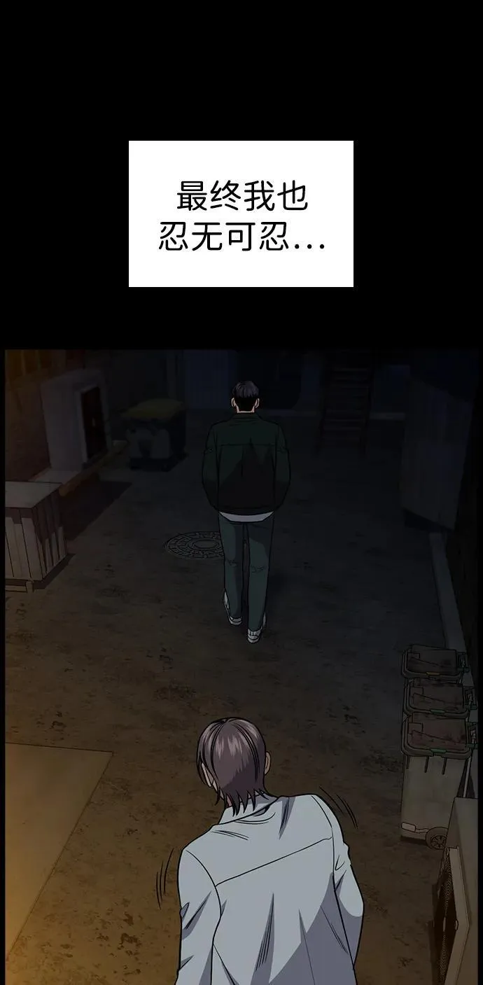 第177话 第49页