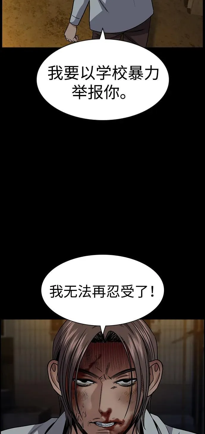 第177话 第50页