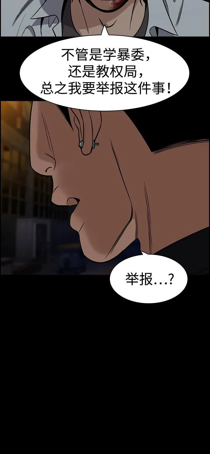 第177话 第51页