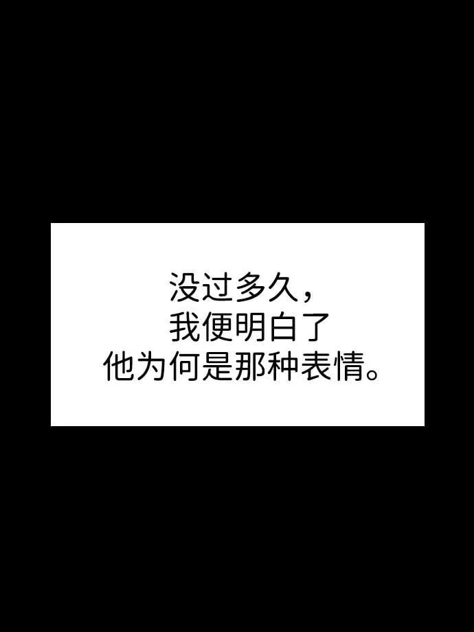 第177话 第53页