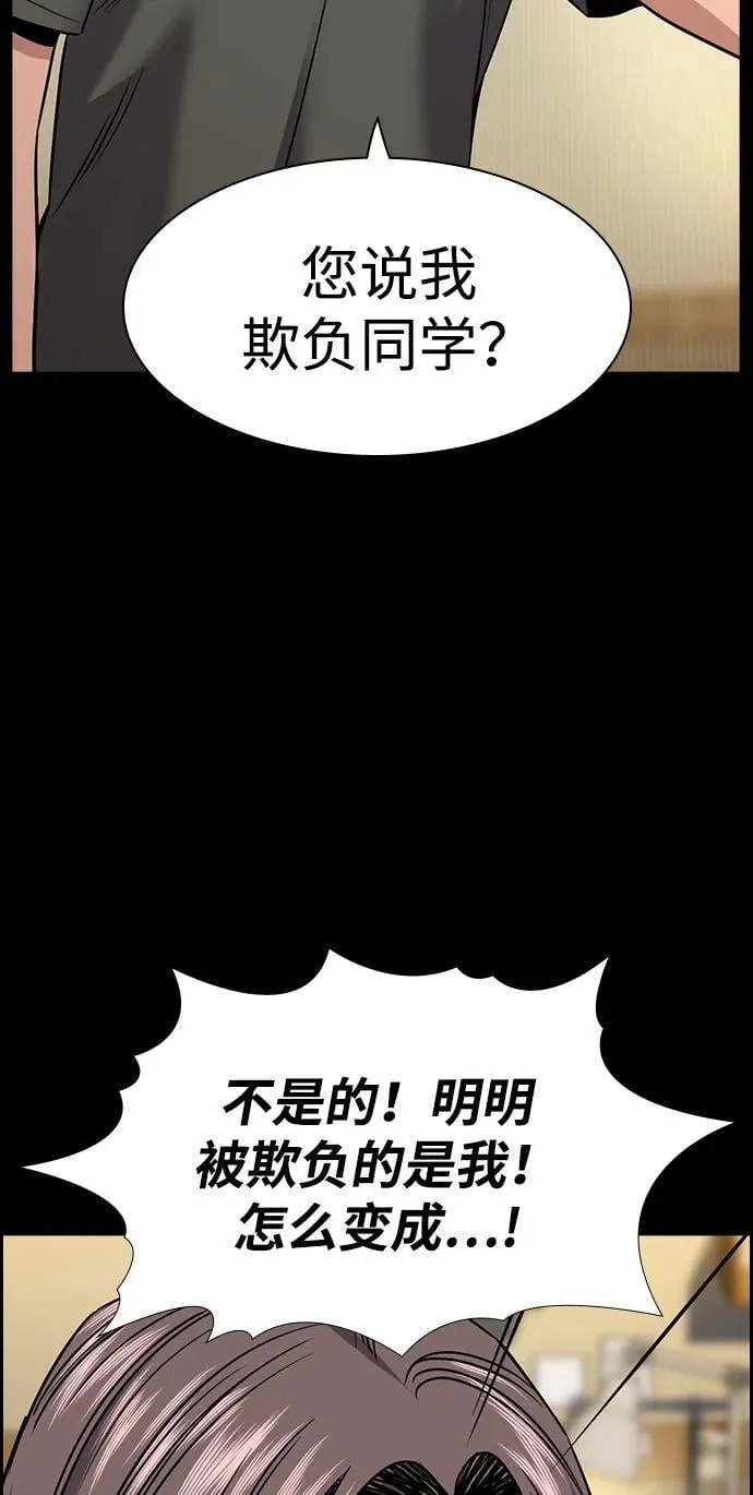 第177话 第55页