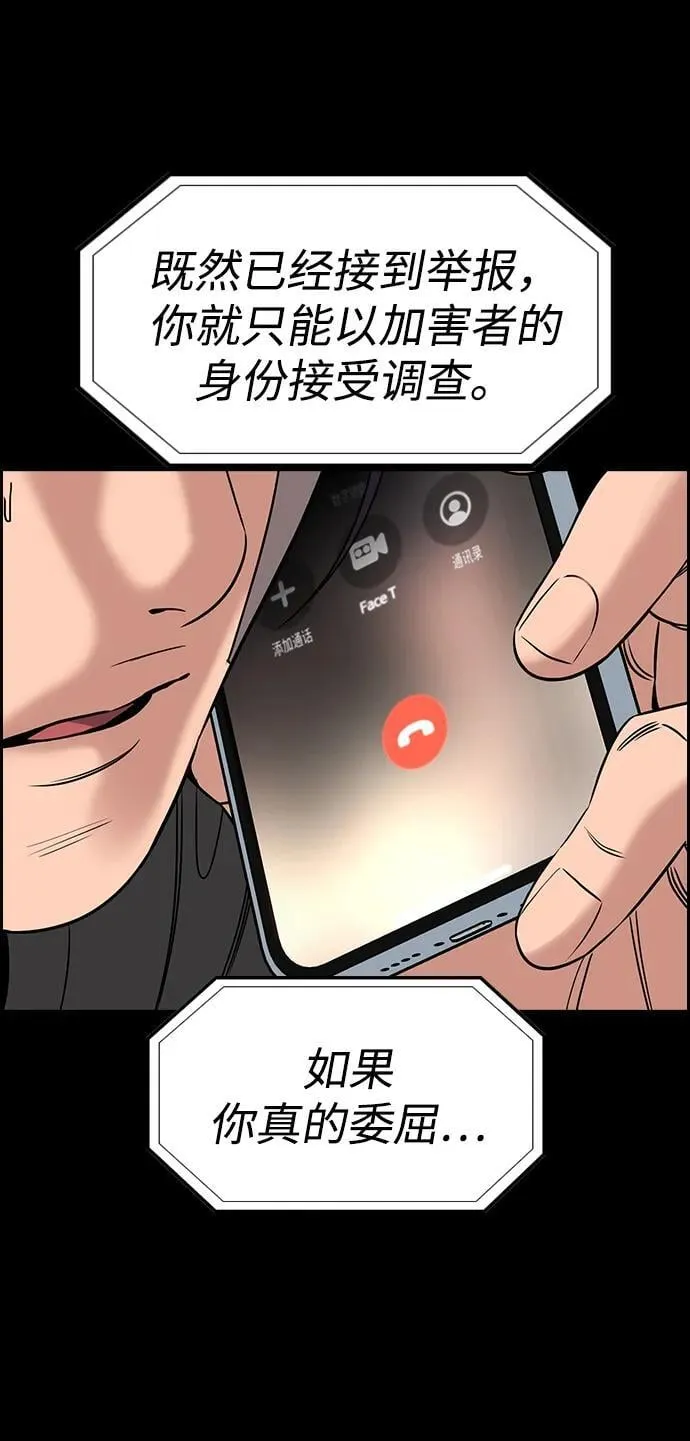 第177话 第57页