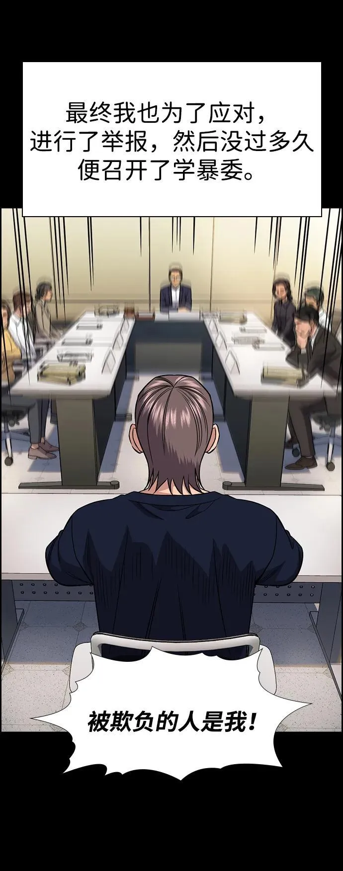 第177话 第59页