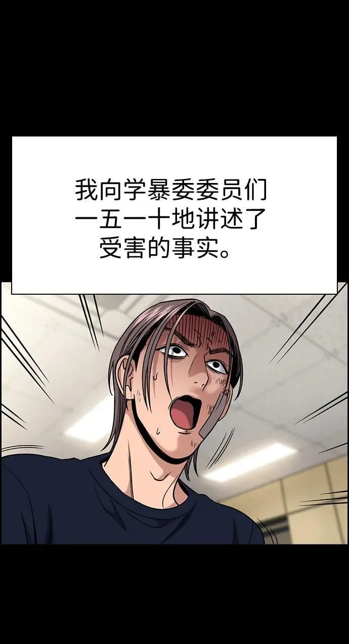 第177话 第60页