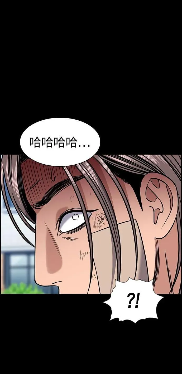 第177话 第66页