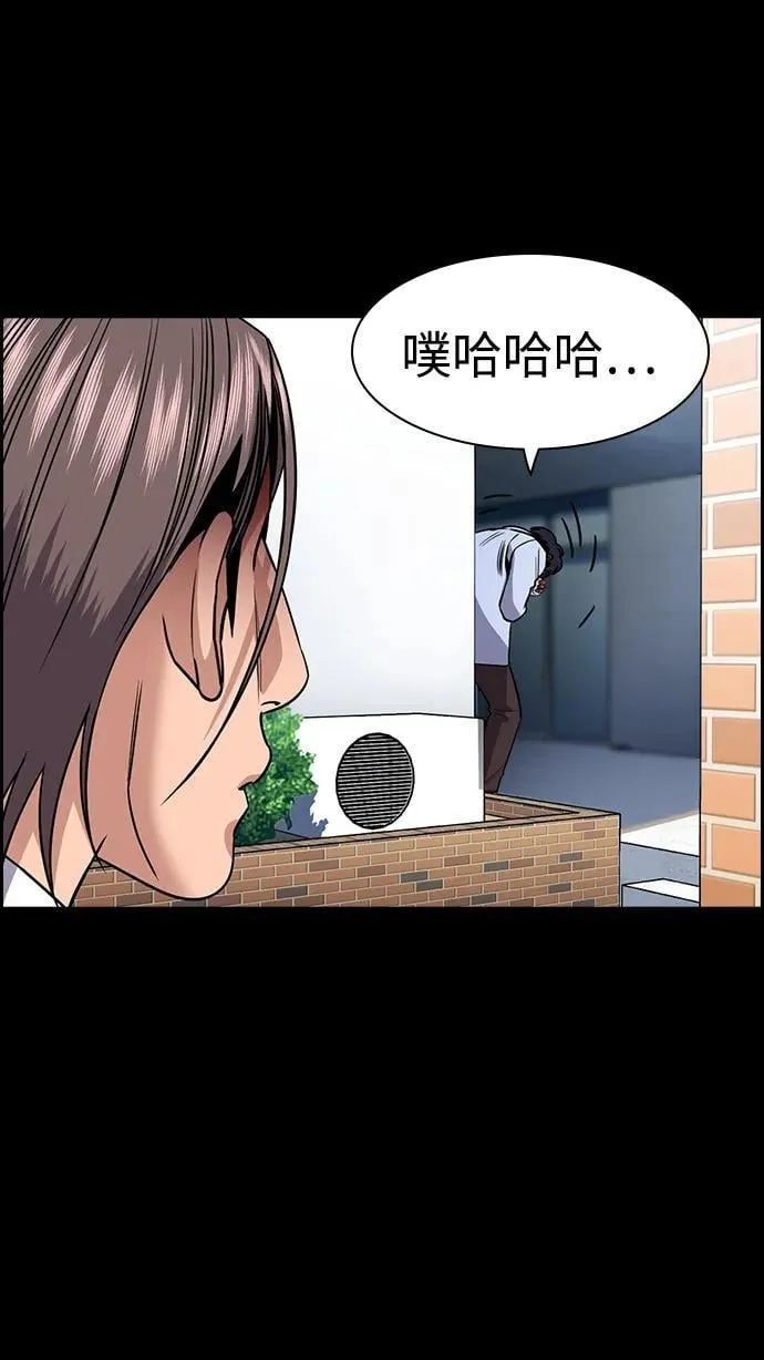 第177话 第67页