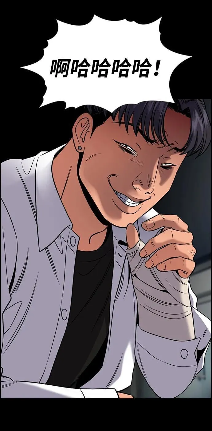 第177话 第68页