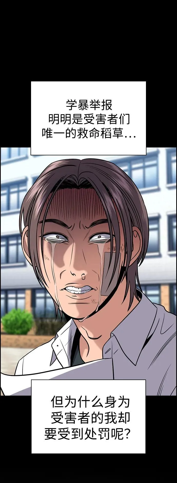 第177话 第69页