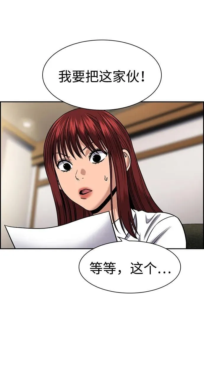 第177话 第72页