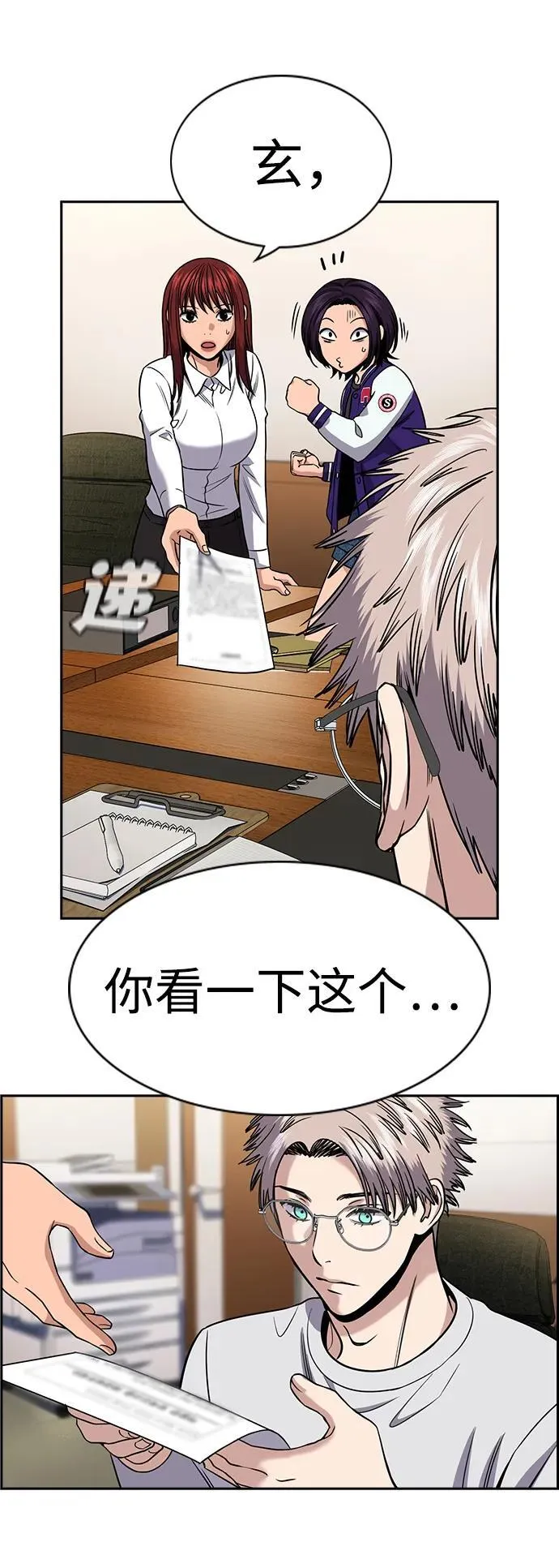 第177话 第73页