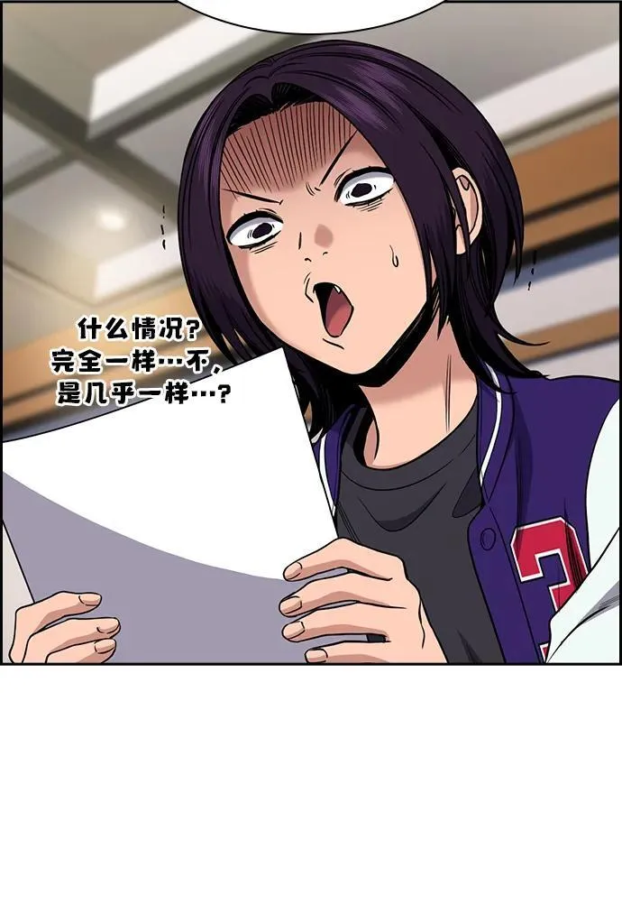 第177话 第78页