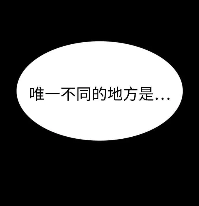 第177话 第80页