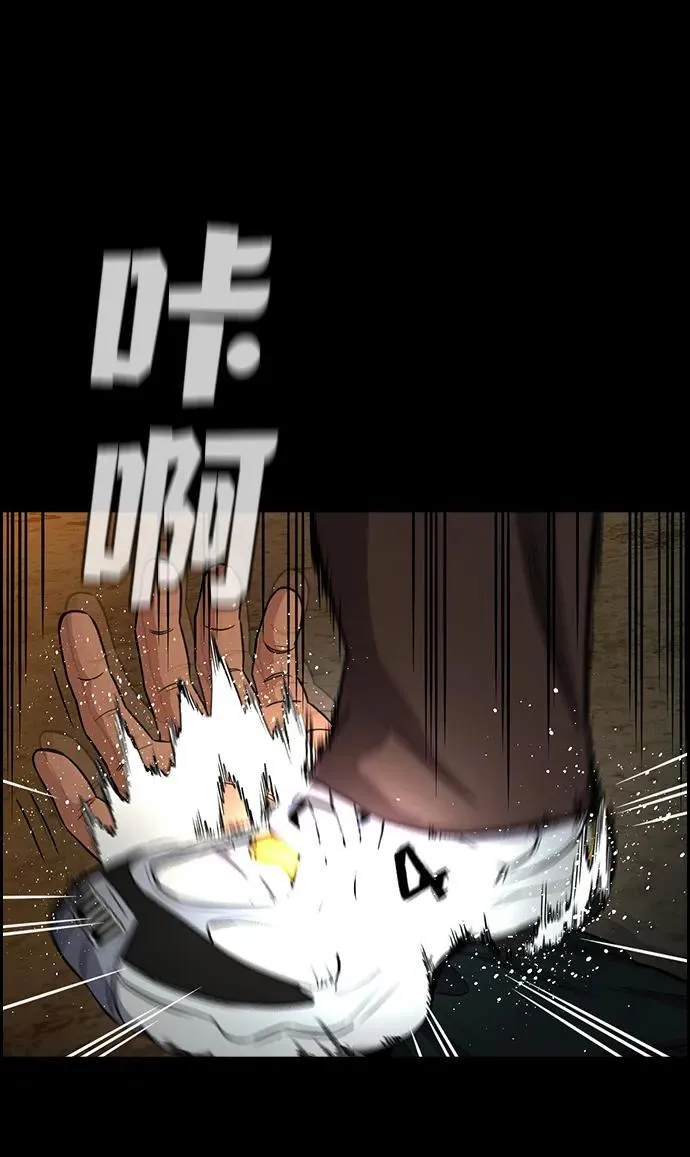 第177话 第82页