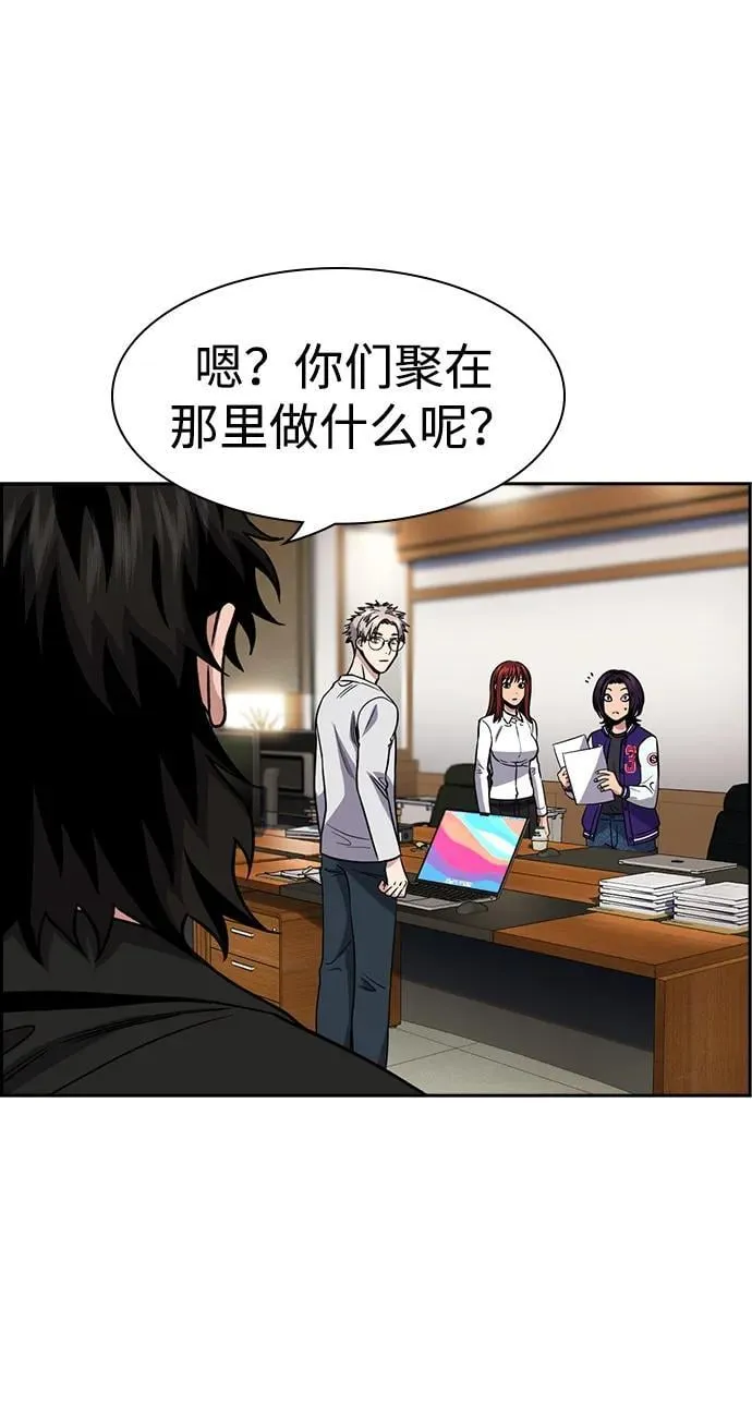 第178话 第4页