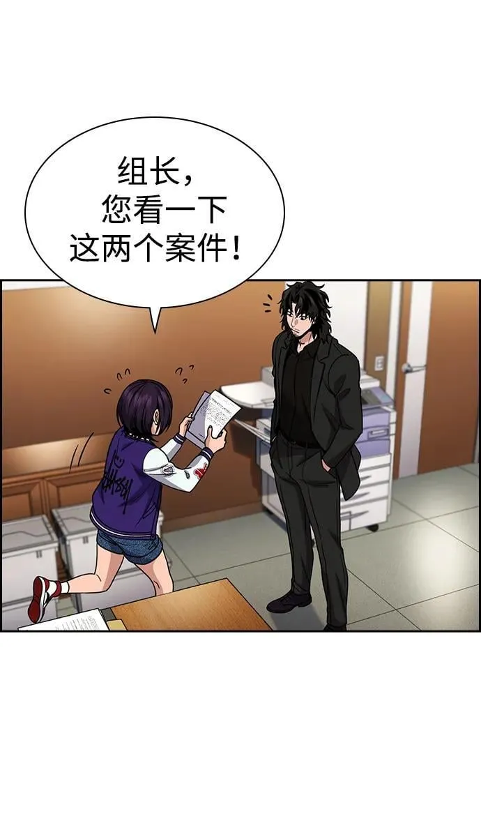 第178话 第5页