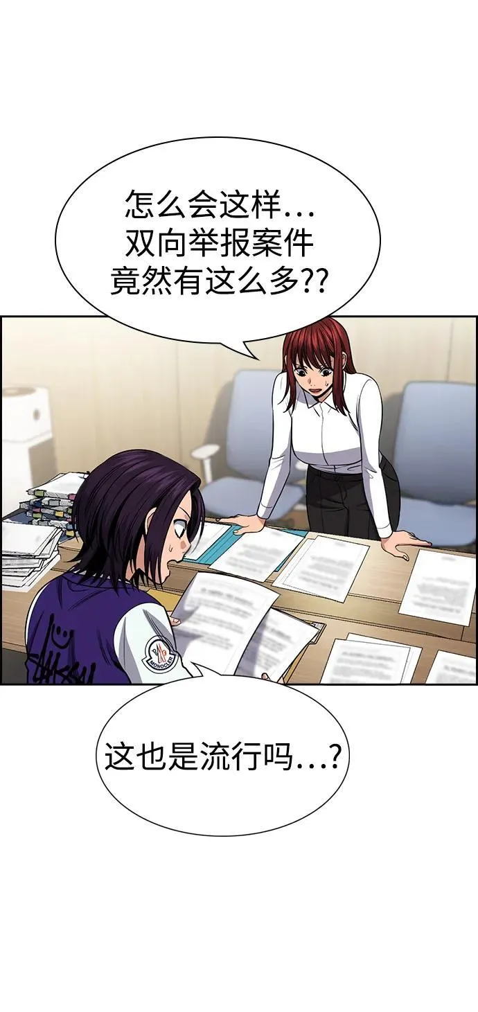 第178话 第10页