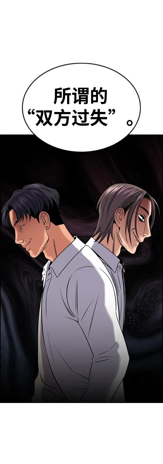 第178话 第13页